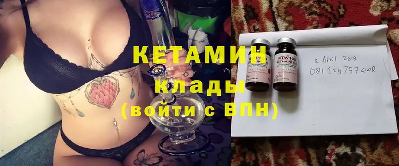 продажа наркотиков  Агрыз  КЕТАМИН ketamine 