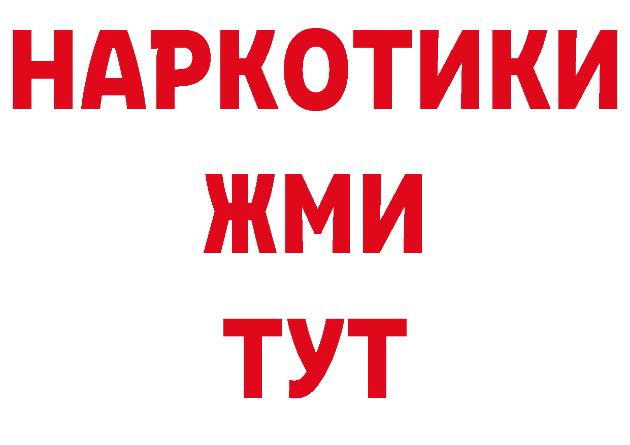 Конопля ГИДРОПОН вход площадка мега Агрыз